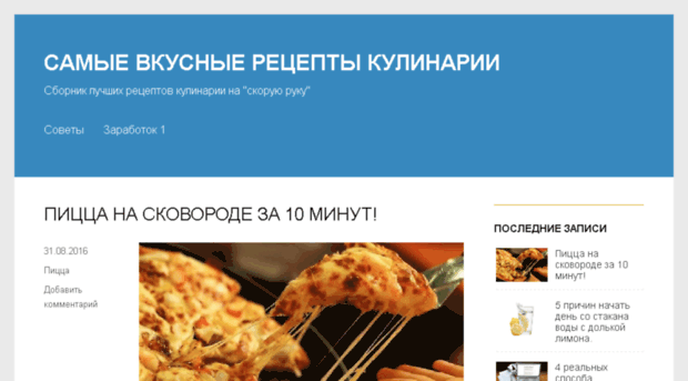 delaemdengionline.ru