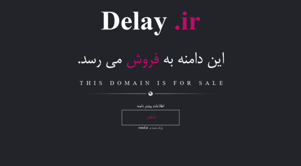 delay.ir