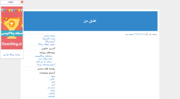 deldadeh22.hamiblog.ir