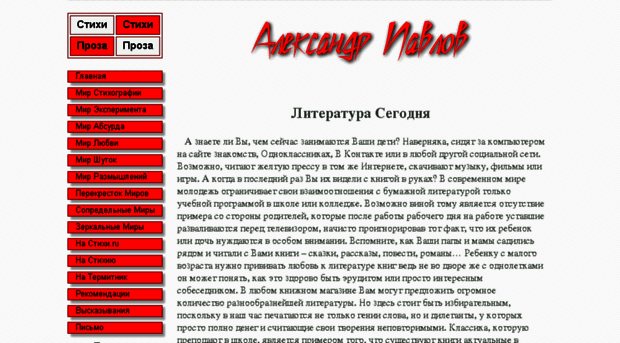 delete-virus.ru