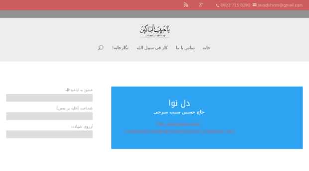 delgraph.ir
