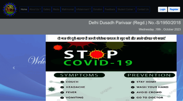 delhidusadhparivaar.org