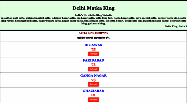 delhimatkaking.com