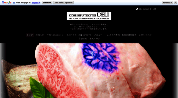 deli-tekitei.com