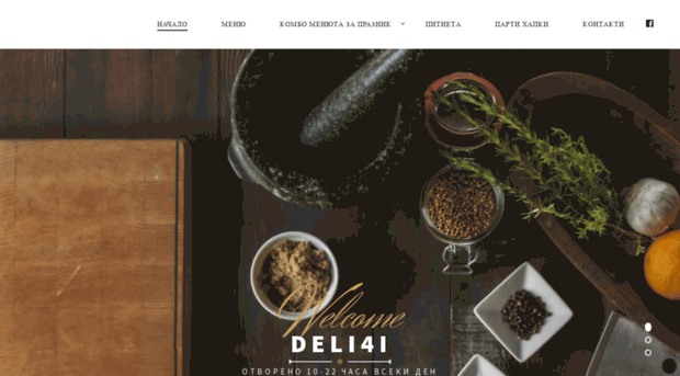 deli4i.com