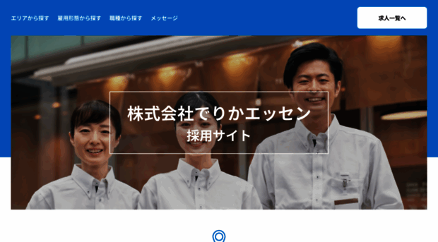 delicaessen-saiyo.com