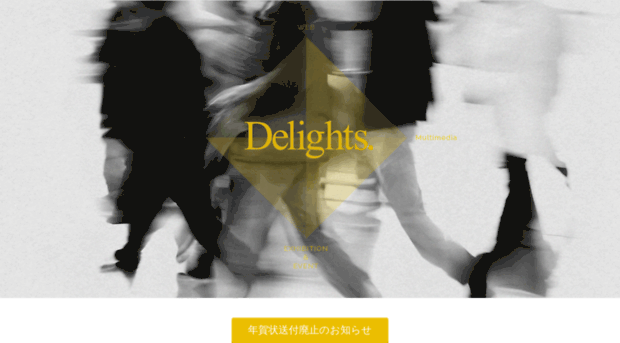 delights.co.jp