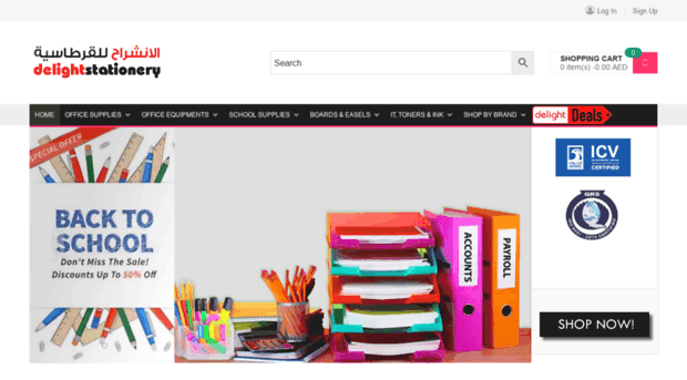 delightstationery.com