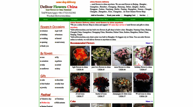 deliverflowerschina.com