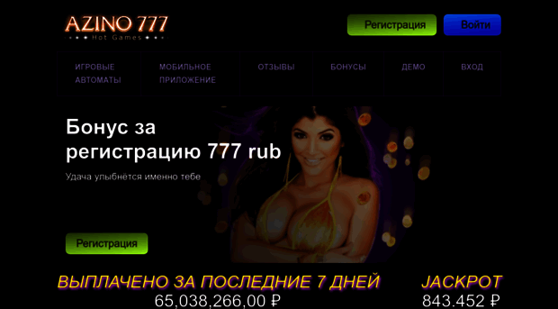 delivery-sd.ru