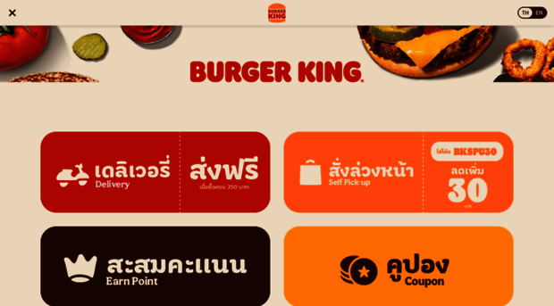 delivery.burgerking.co.th