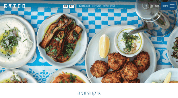 deliverytelaviv.co.il