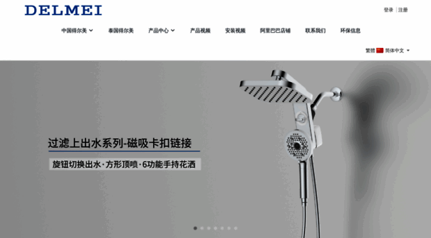 delmei.com.cn