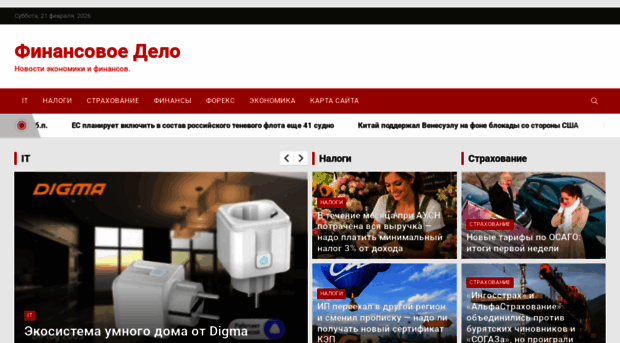 delomast.ru