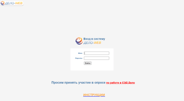 deloweb.novreg.ru