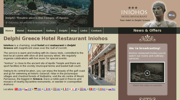 delphi-hotel-iniohos.gr