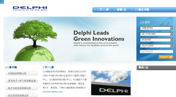 delphi.51job.com