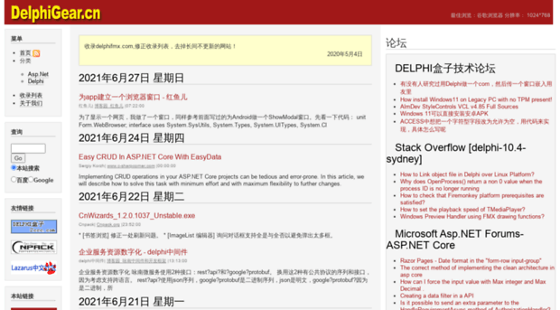delphigear.cn