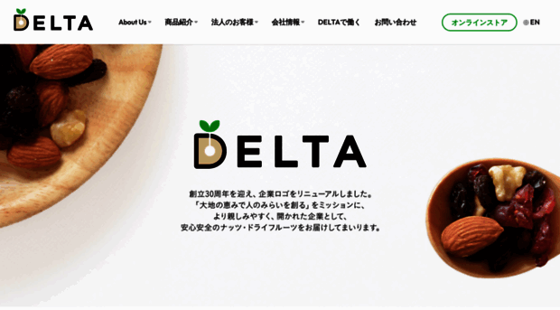 delta-i.co.jp