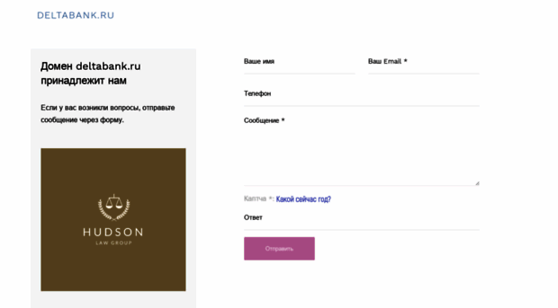 deltabank.ru