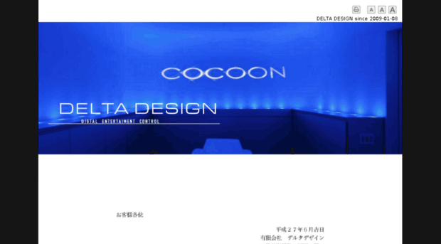 deltadesign.co.jp