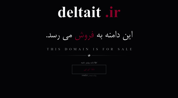 deltait.ir