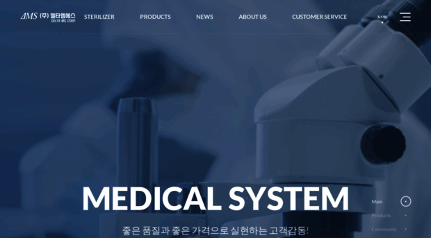 deltams.co.kr