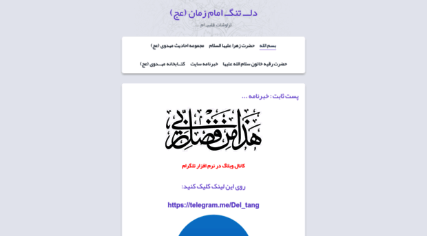 deltang.blog.ir
