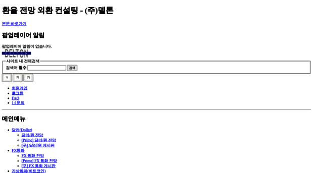 delton.kr