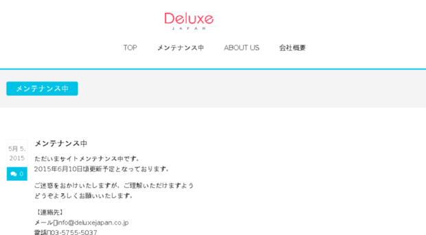 deluxejapan.co.jp