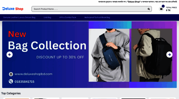 deluxeshopbdpro.com