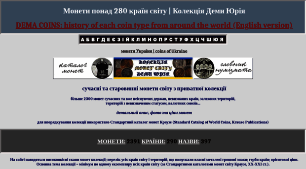 dema.com.ua
