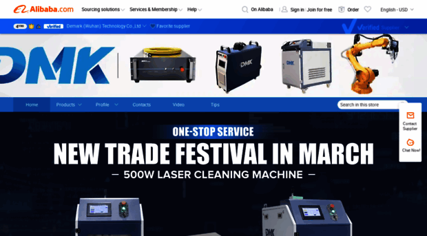 demarklaser.en.alibaba.com