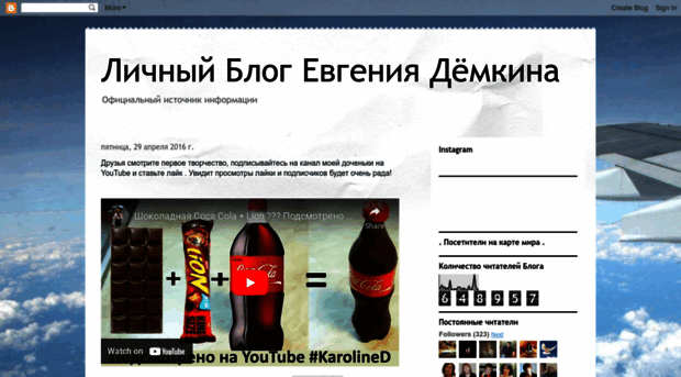 demkin.blogspot.ru