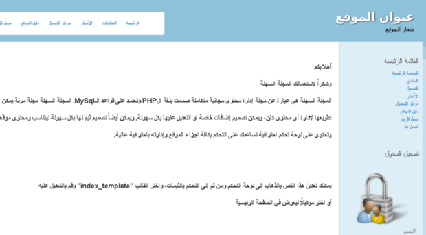demo-arabic.diy-cms.com