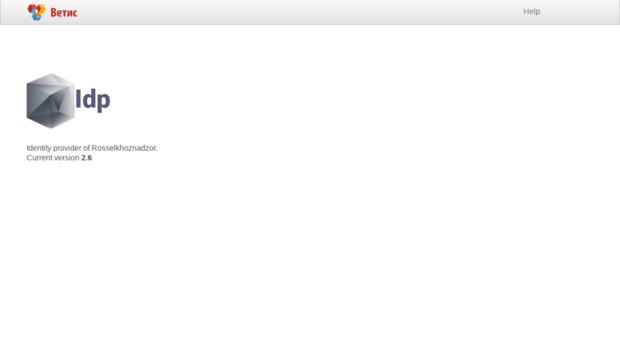 demo-idp.vetrf.ru