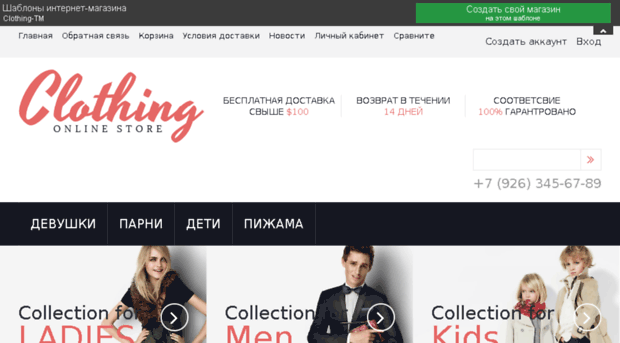 demo-tm2.myinsales.ru