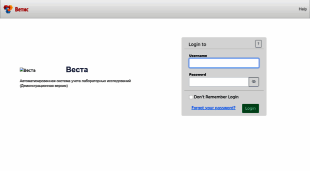 demo-vesta.vetrf.ru