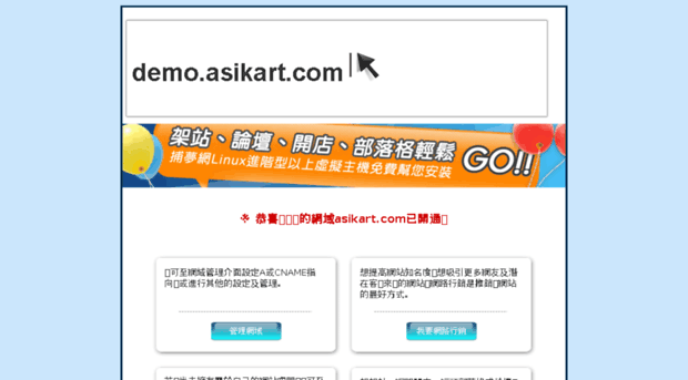 demo.asikart.com