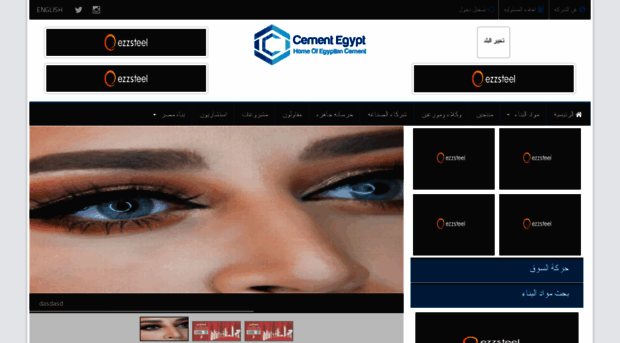 demo.cementegypt.com