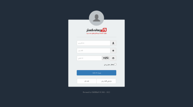 demo.cmsiran.com