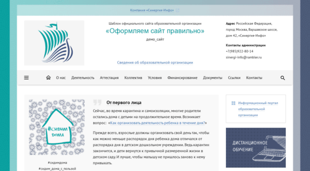 demo.eduface.ru