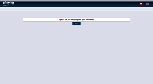 demo.epay.bg