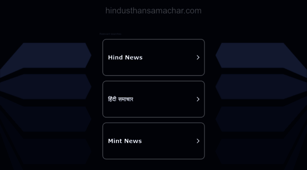 demo.hindusthansamachar.com