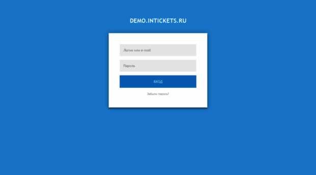 demo.intickets.ru