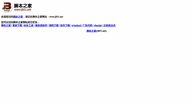 demo.jb51.net