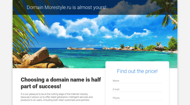 demo.morestyle.ru