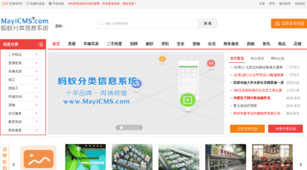 demo.mymps.com.cn