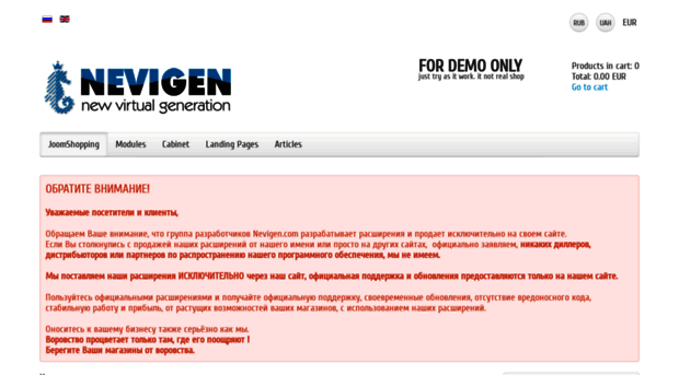 demo.nevigen.com