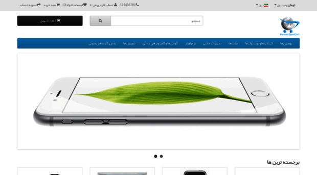 demo.opencart.ir